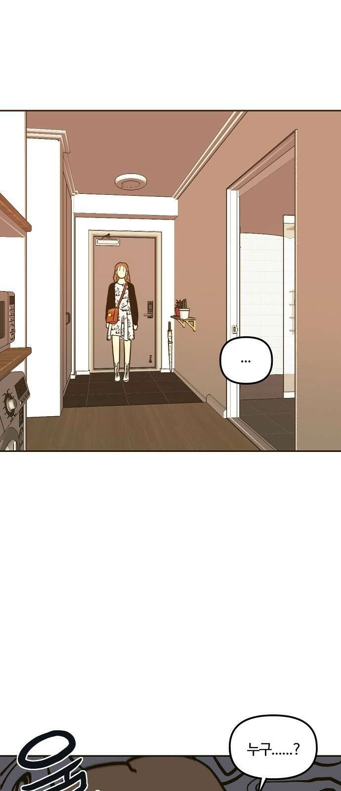 랑데뷰 92화 여름밤의 꿈(3) 38