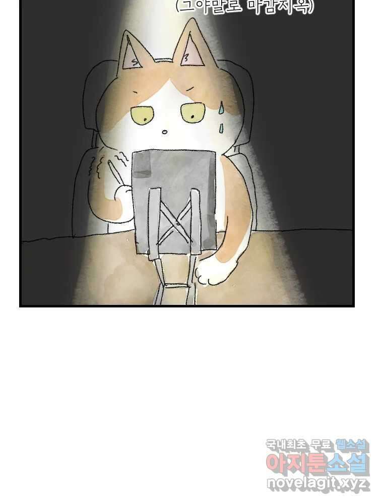 고기자의 힘드러운 기자생활 연재후기 23