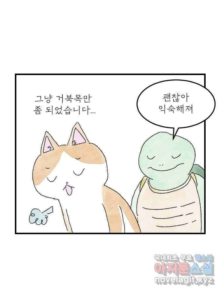 고기자의 힘드러운 기자생활 연재후기 27