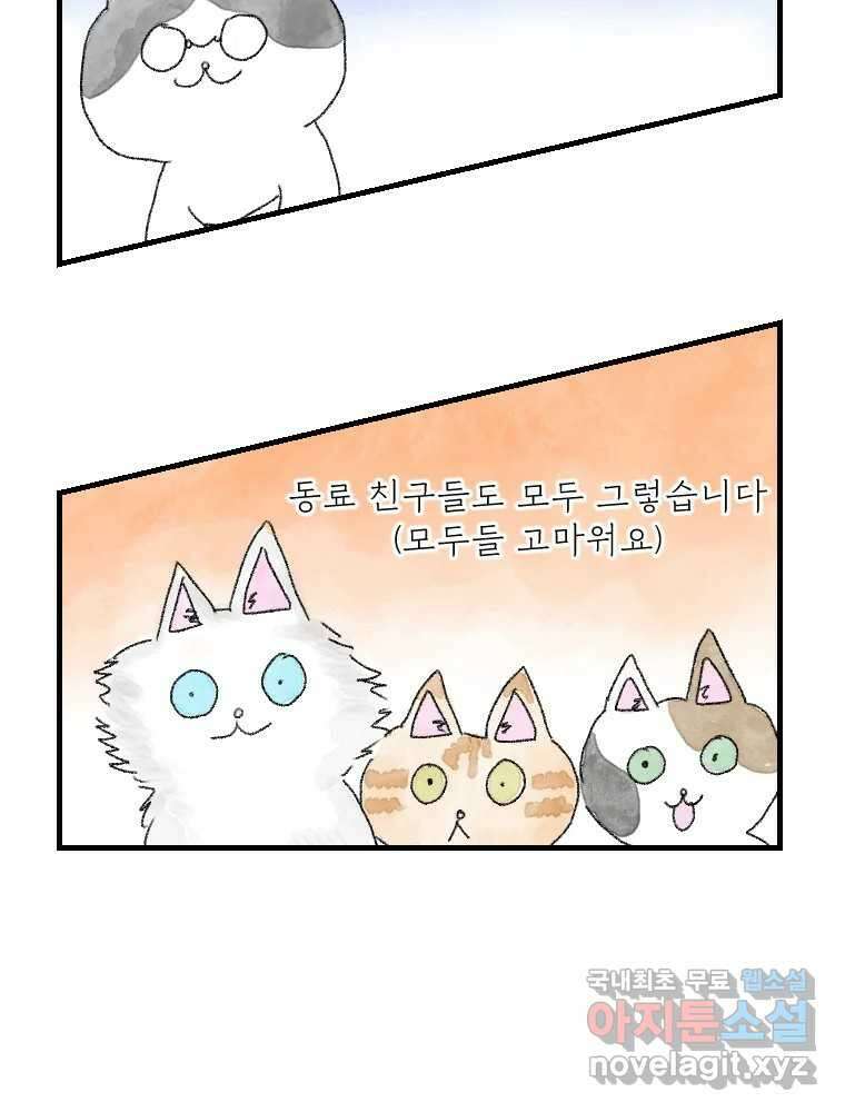 고기자의 힘드러운 기자생활 연재후기 33