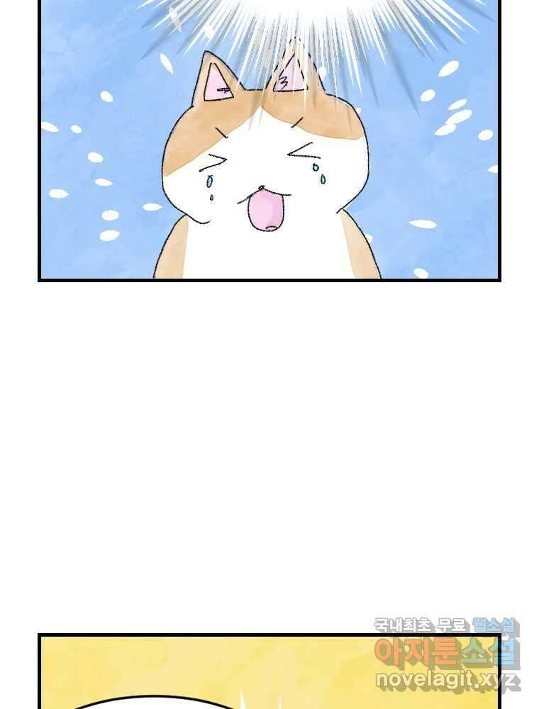 고기자의 힘드러운 기자생활 연재후기 38