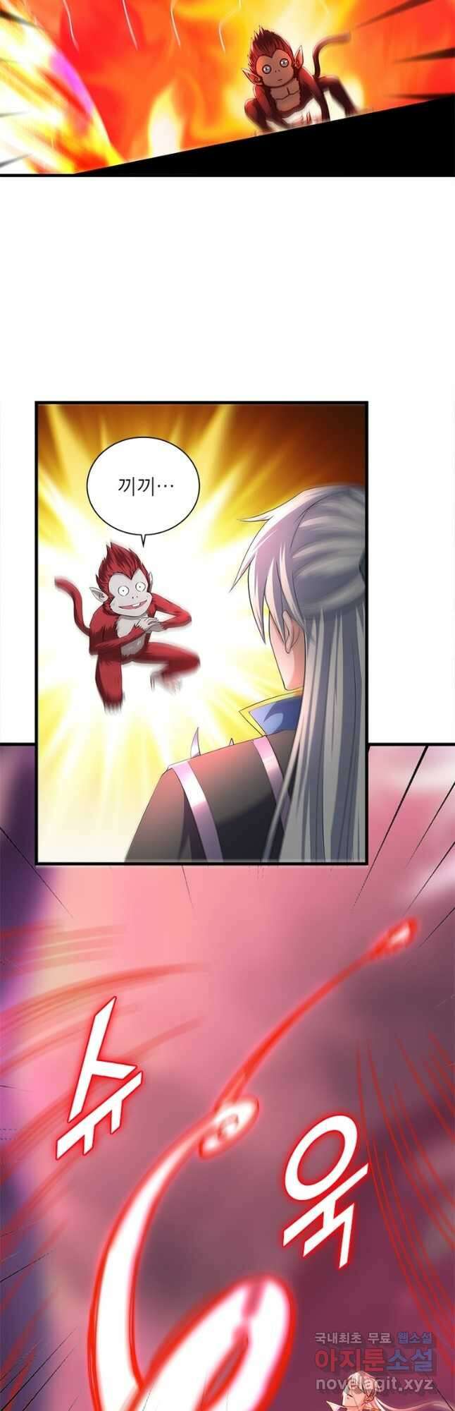 천검지존 151화 6