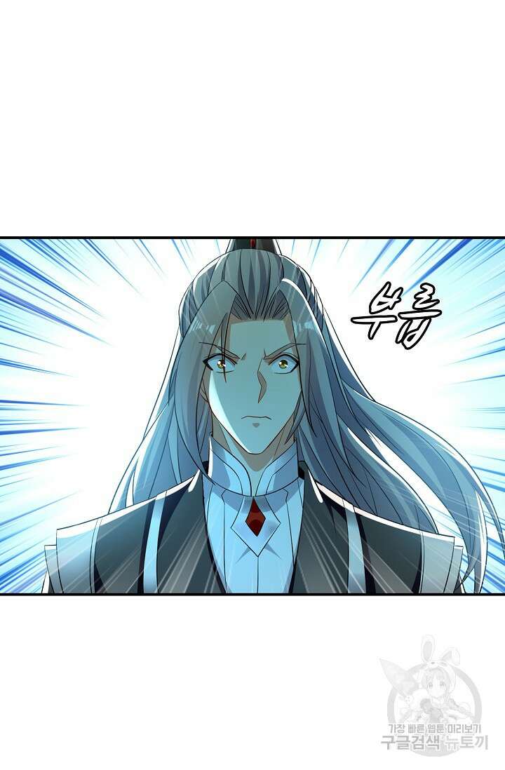 열 명의 신제들이 모두 내 제자 62화 3