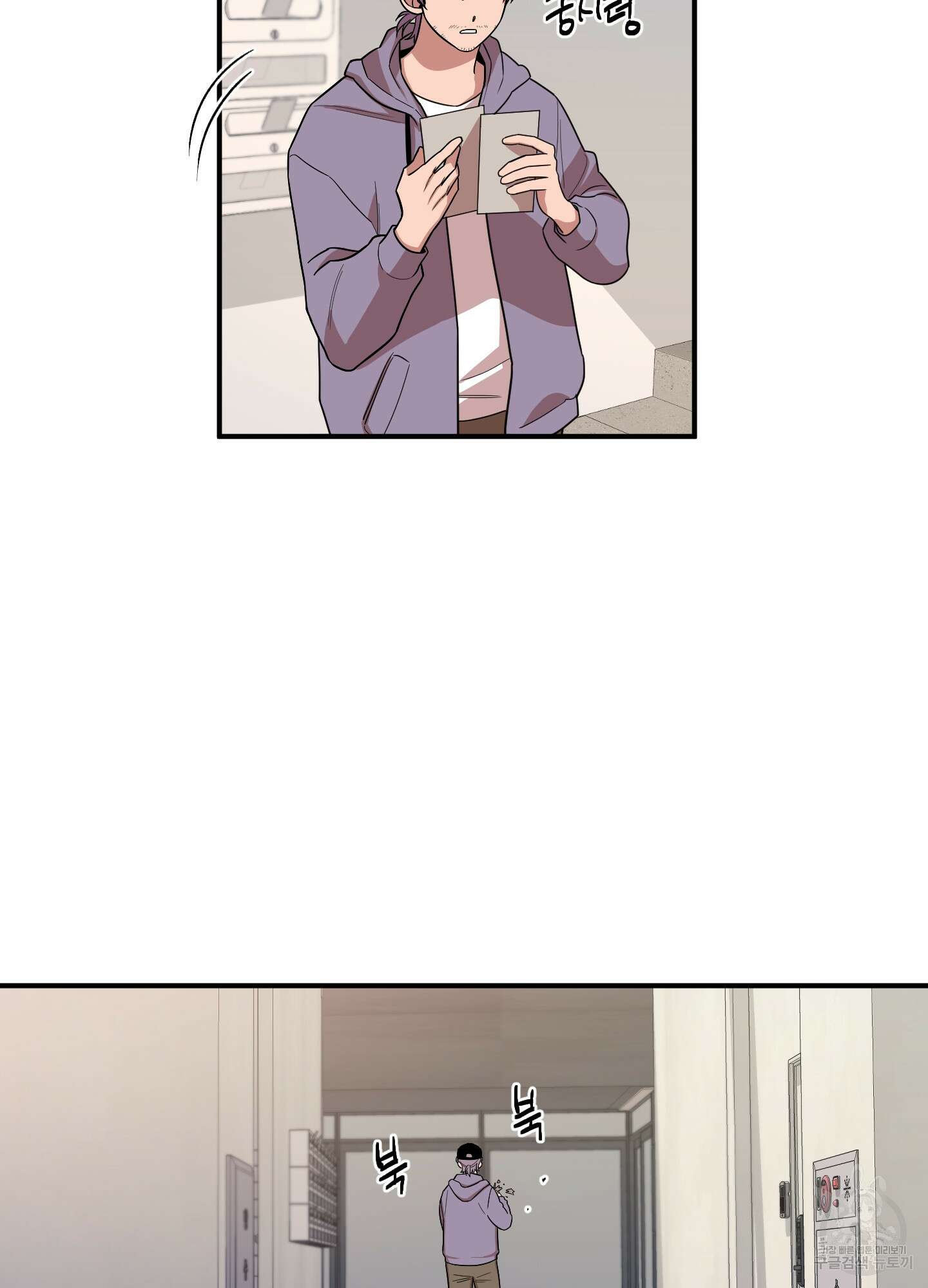 경비 청년 1화 13