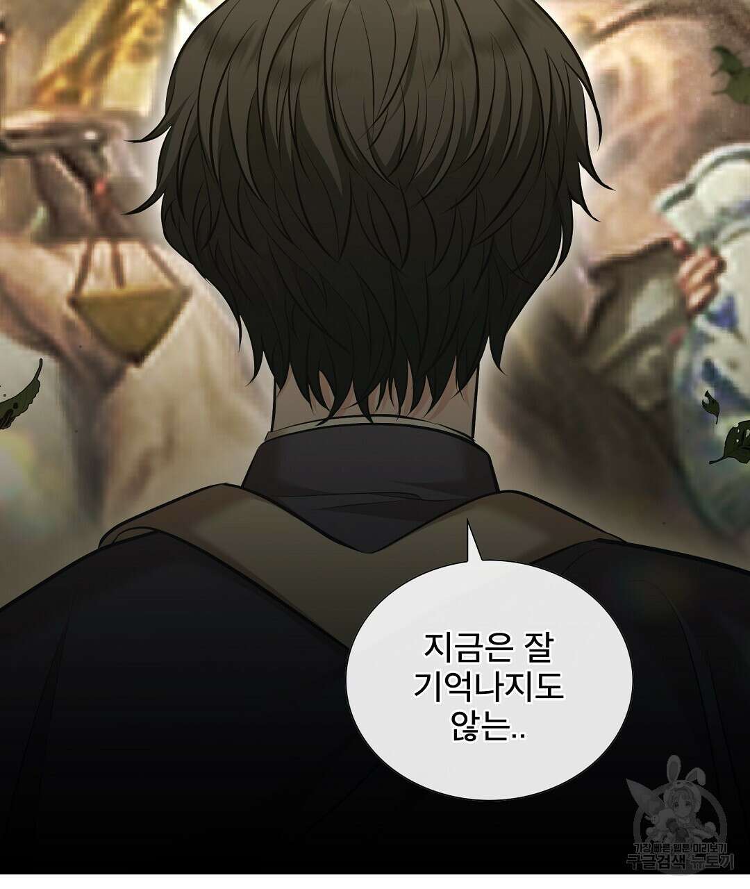 기도문 5화 9