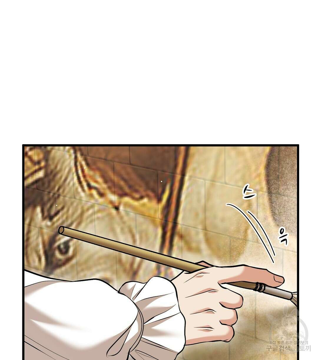 기도문 5화 10