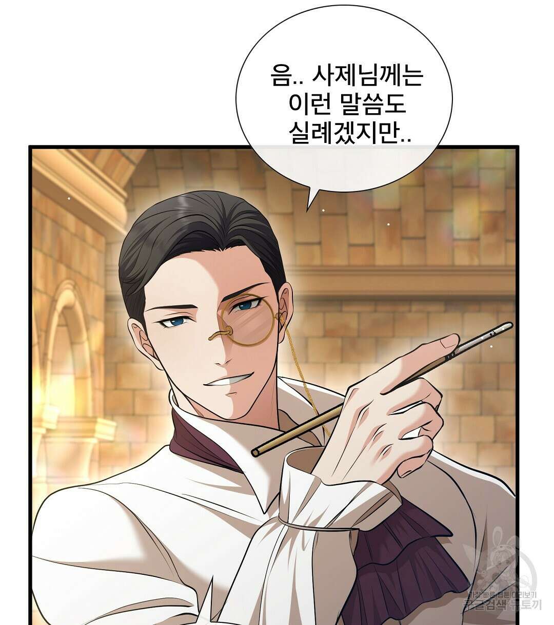 기도문 5화 12
