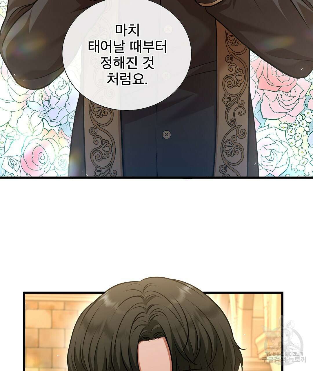기도문 5화 15