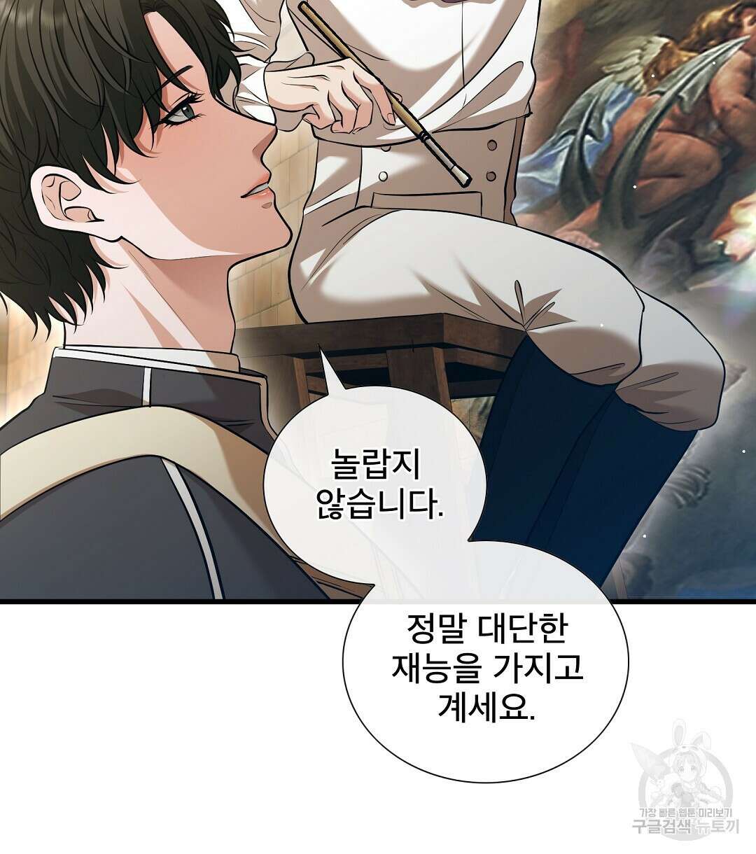 기도문 5화 20