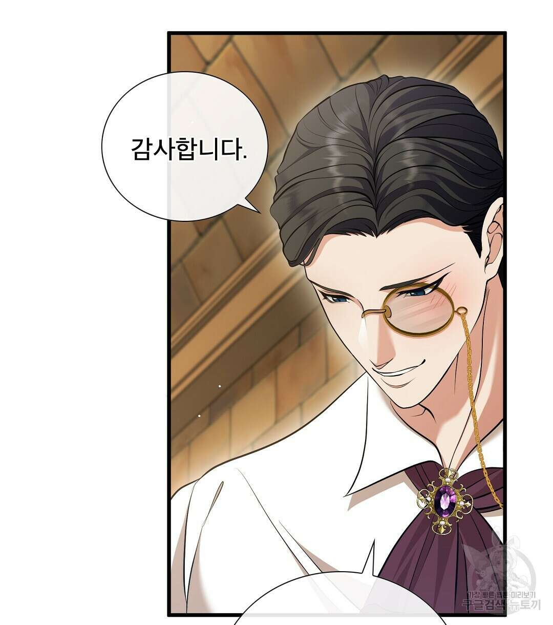 기도문 5화 22