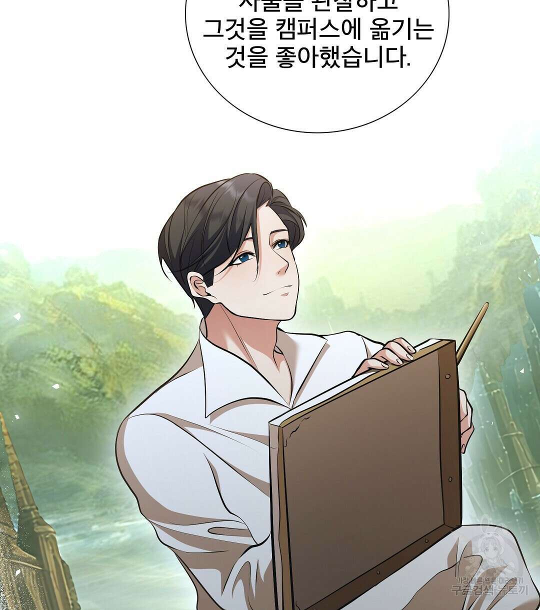 기도문 5화 24