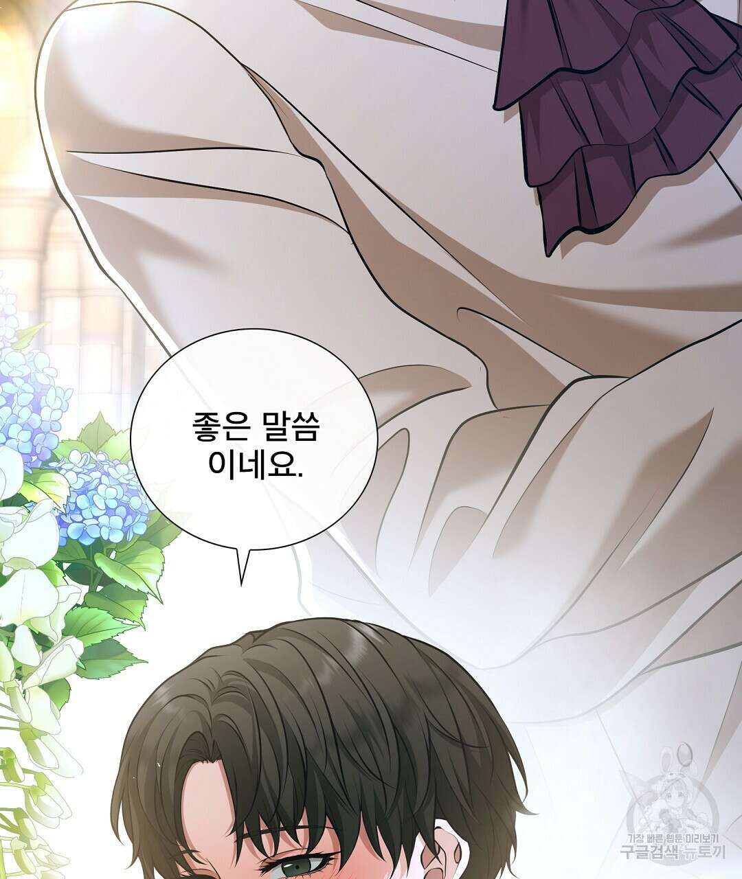 기도문 5화 27
