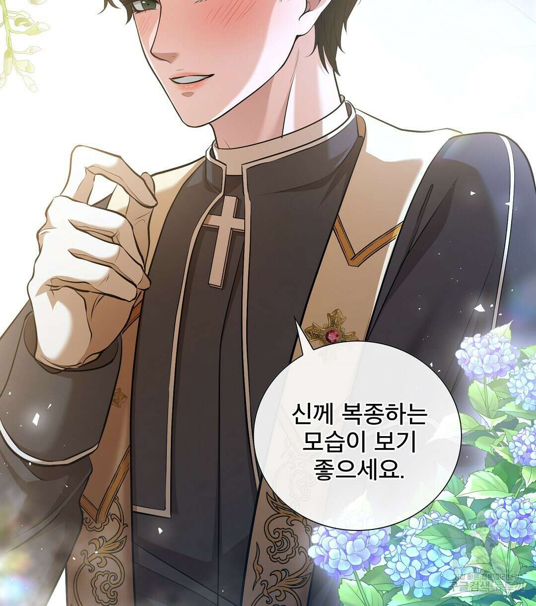 기도문 5화 28