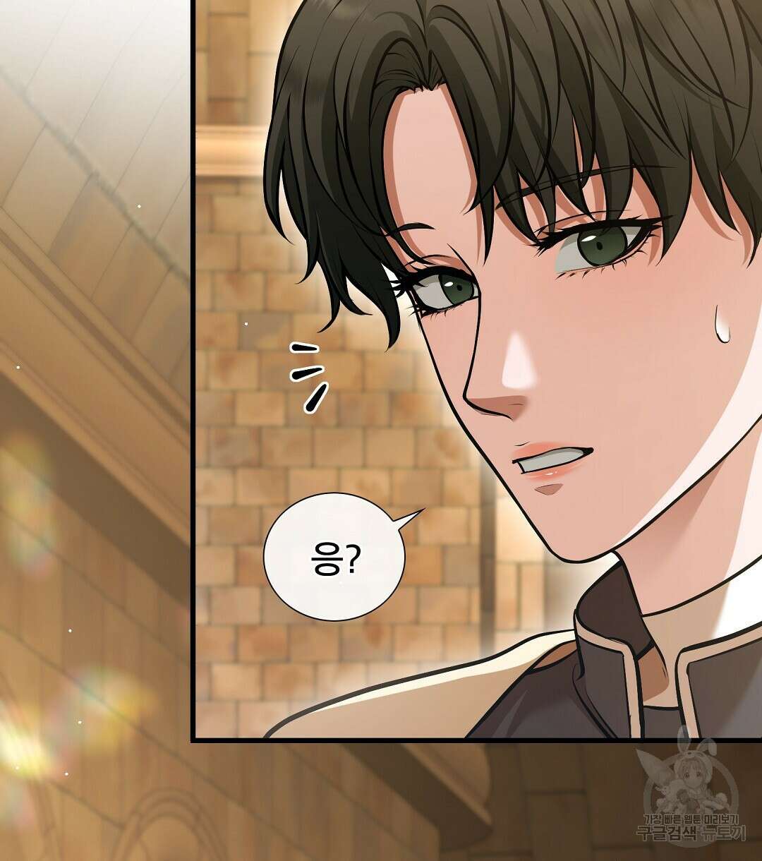 기도문 5화 38