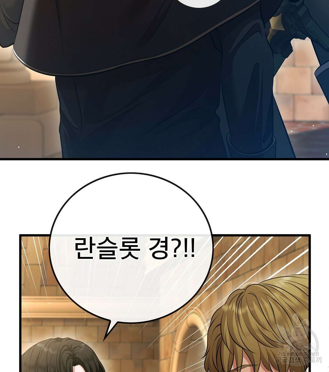 기도문 5화 40