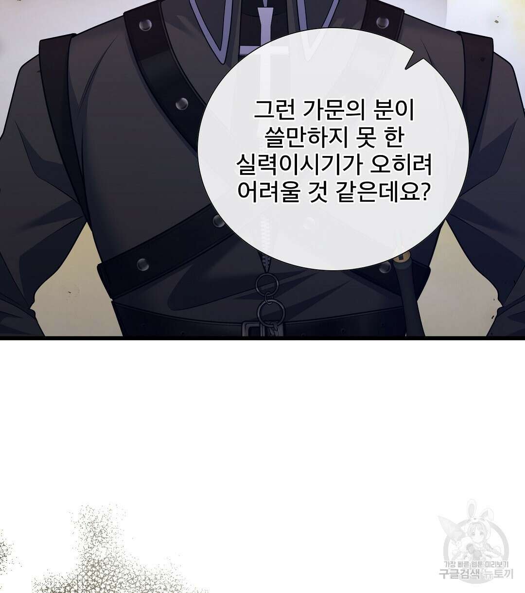 기도문 5화 48