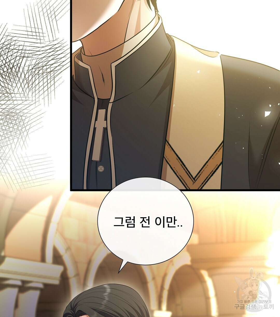 기도문 5화 56