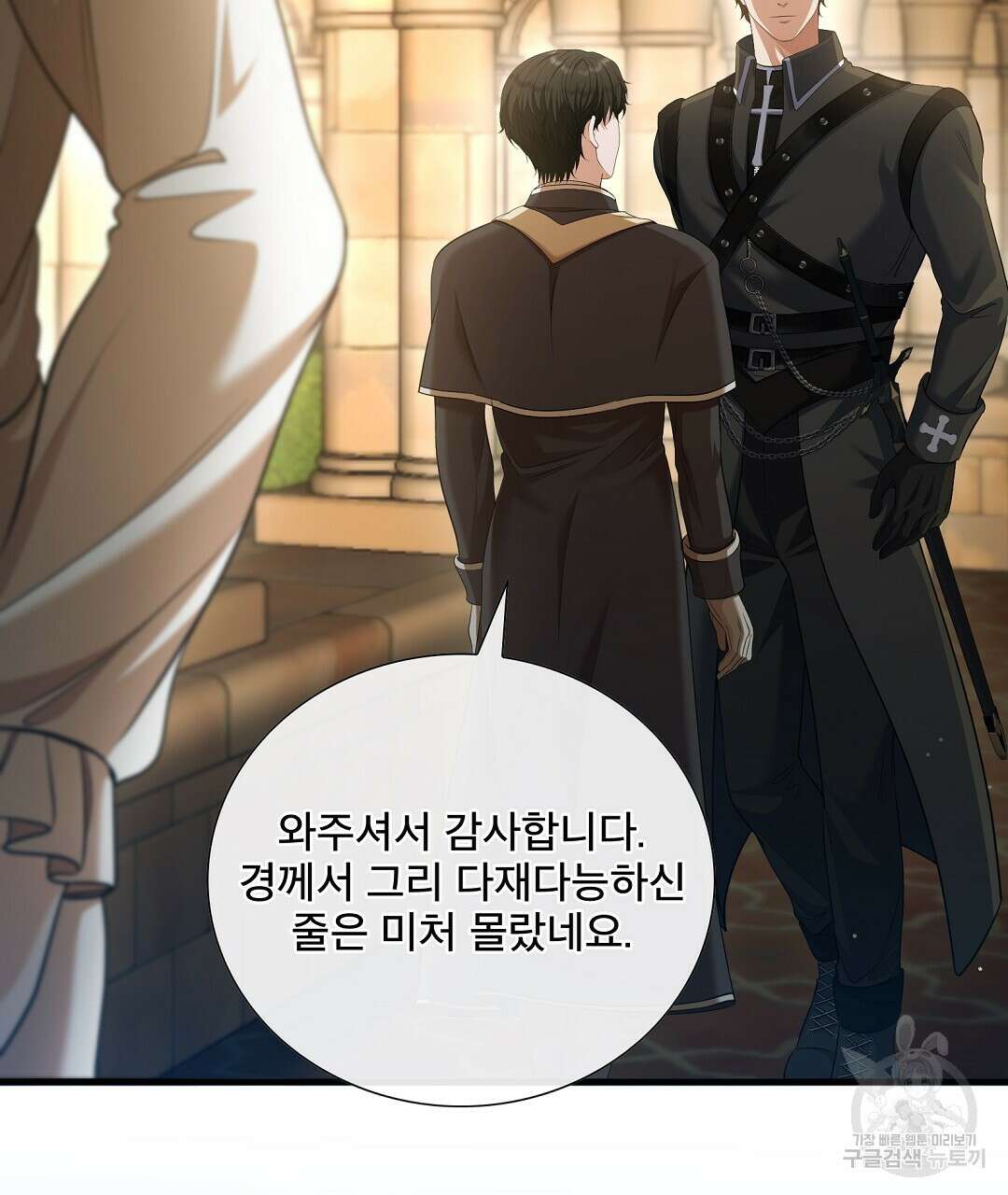 기도문 5화 59