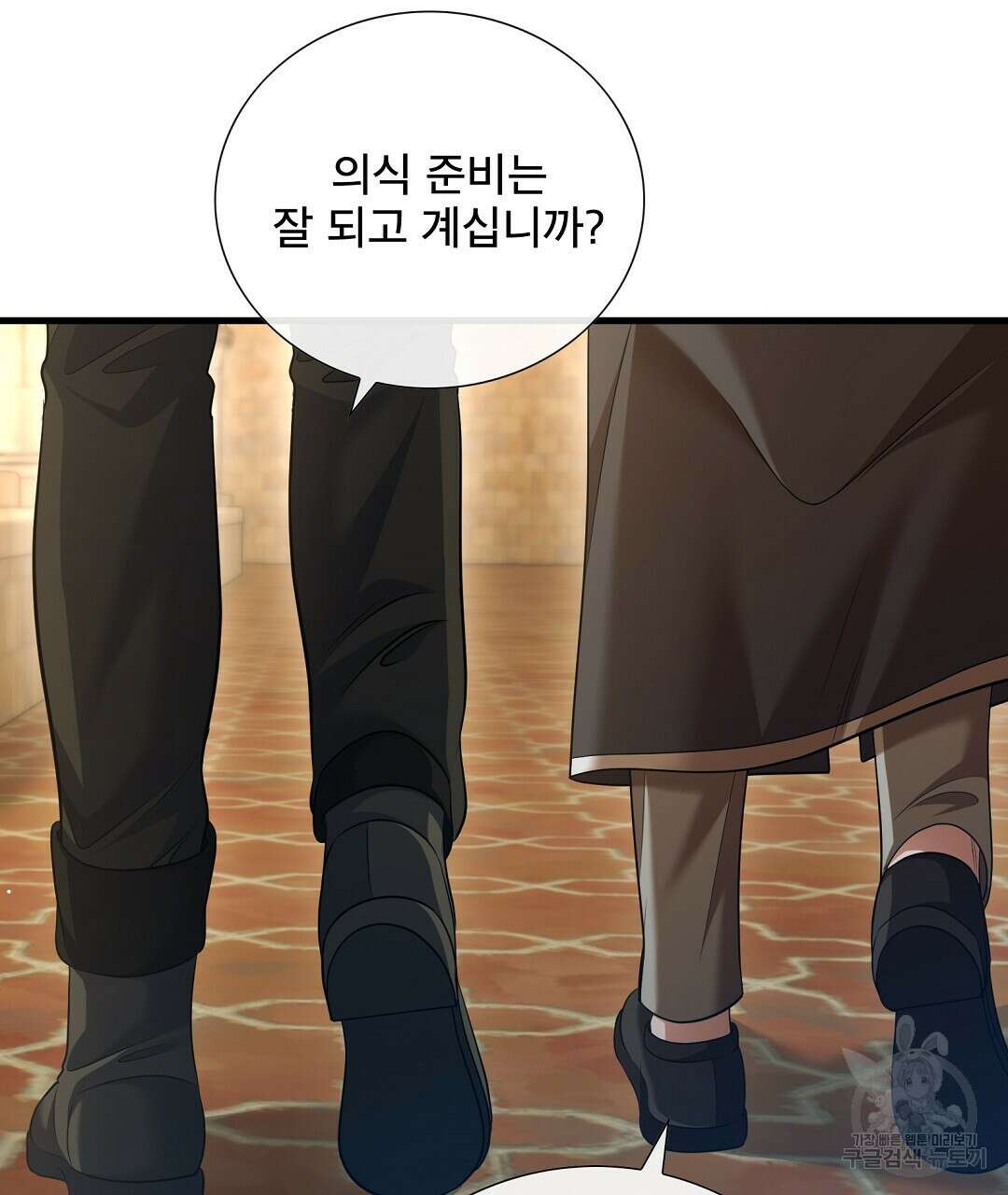 기도문 5화 63