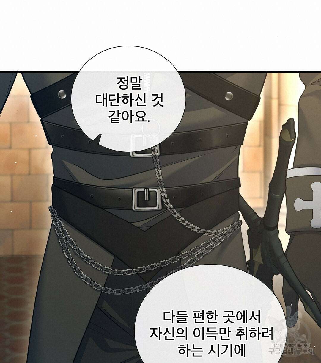 기도문 5화 72