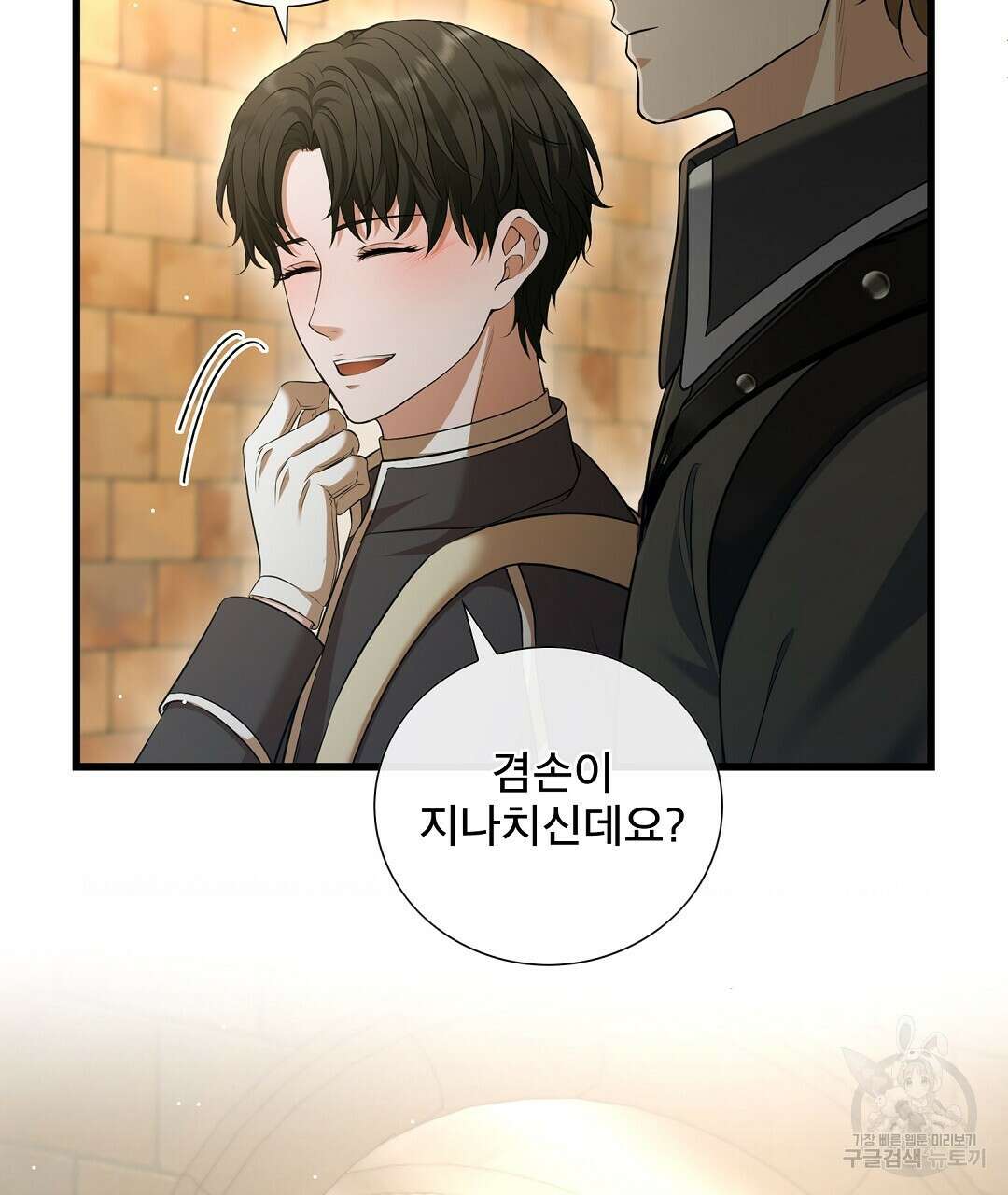 기도문 5화 77