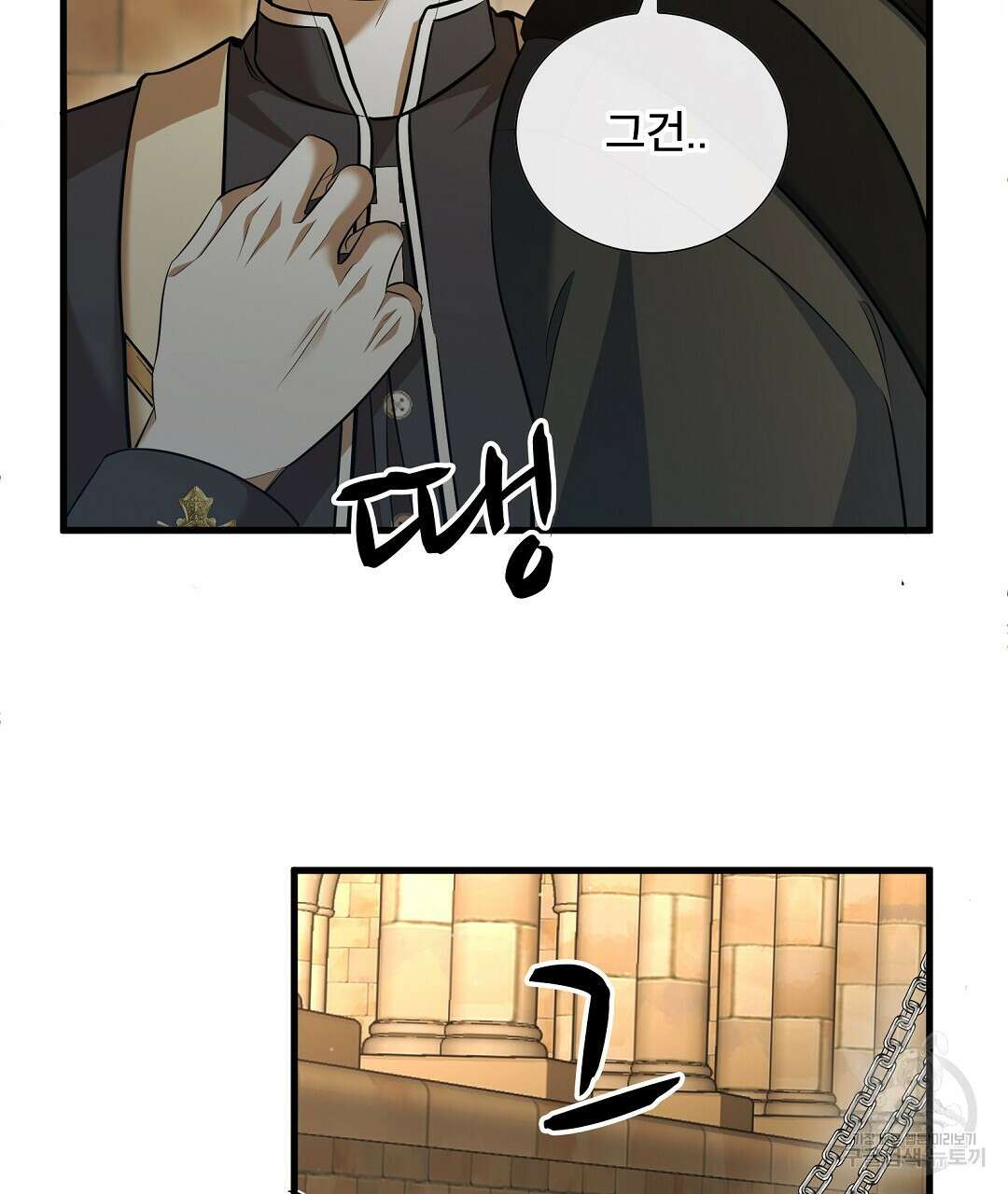 기도문 5화 99