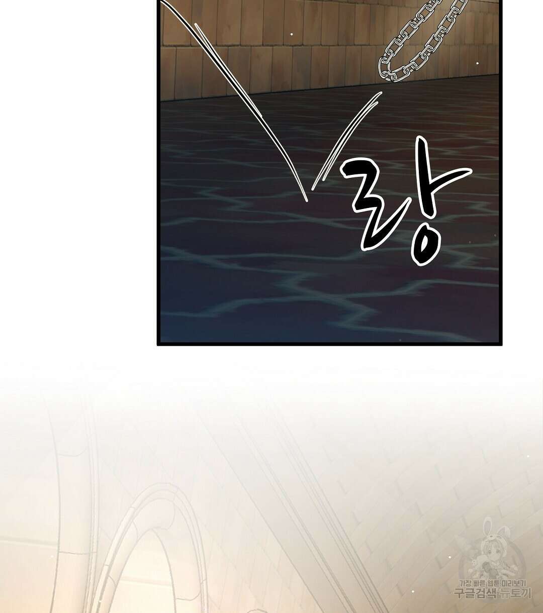 기도문 5화 100