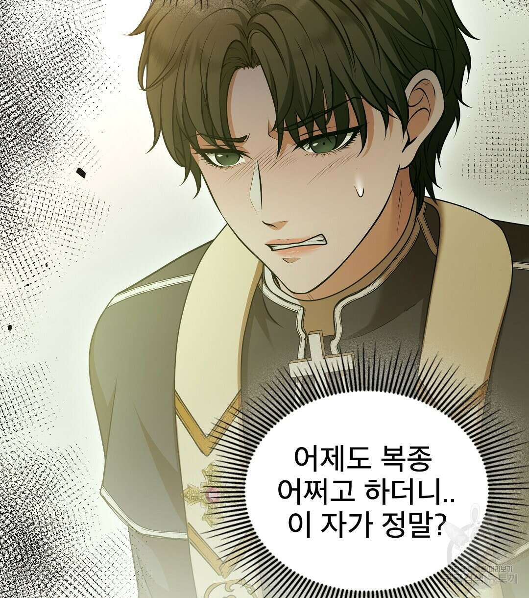 기도문 5화 116