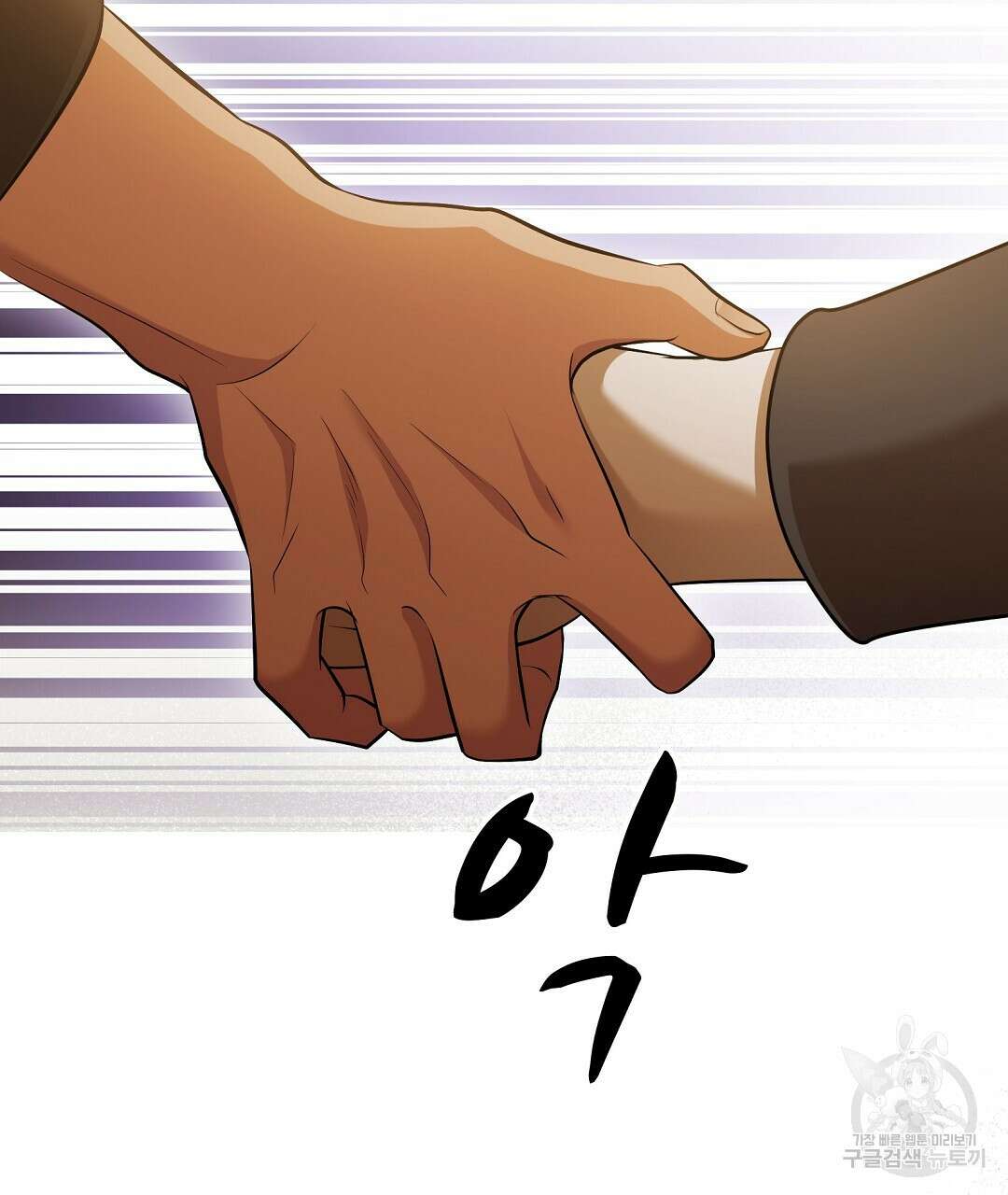 기도문 5화 119
