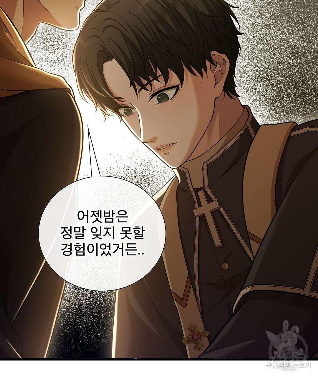 기도문 5화 121