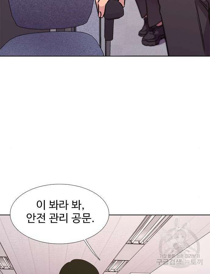 1초 232화 6