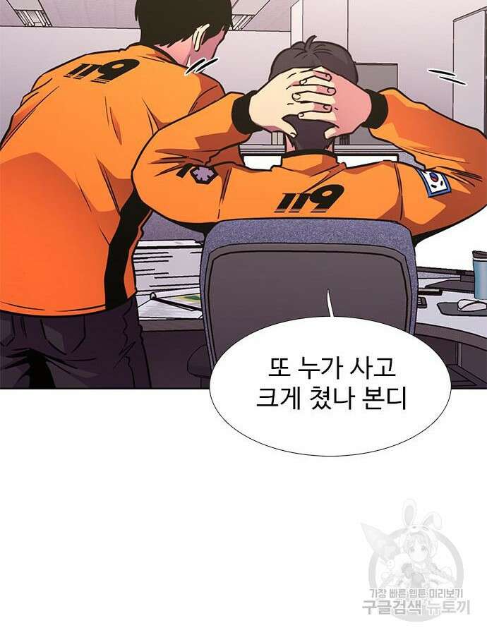 1초 232화 7