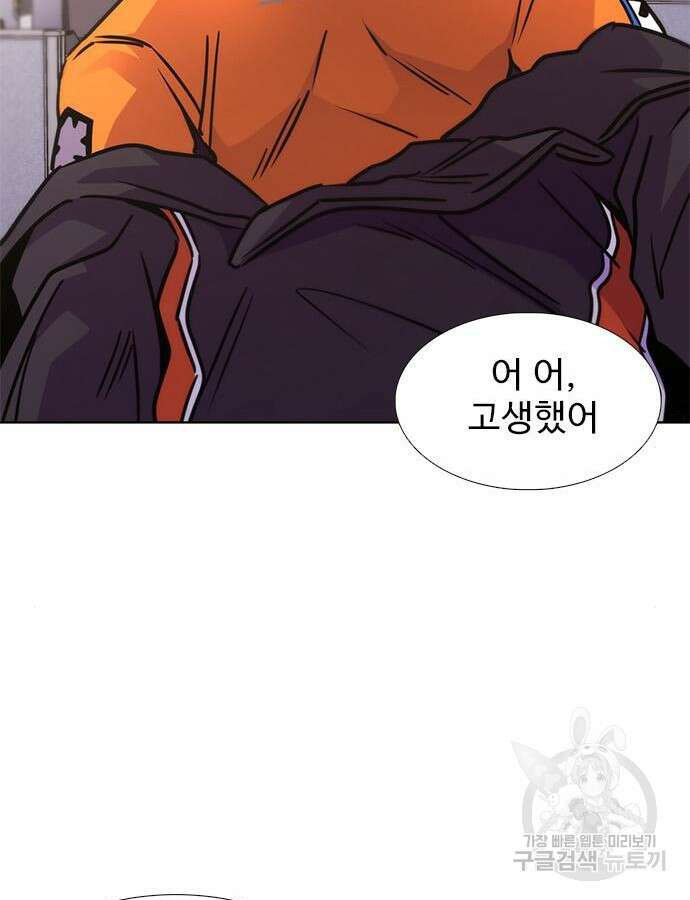 1초 232화 16