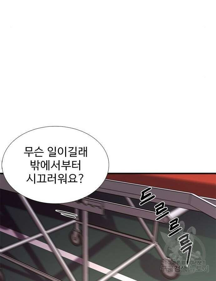 1초 232화 18