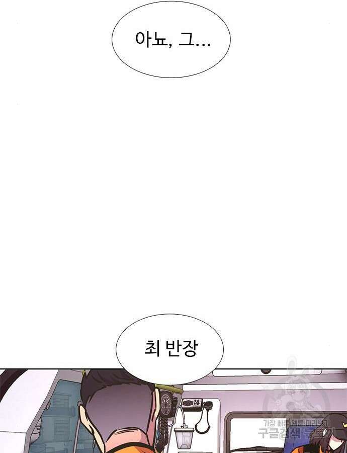 1초 232화 20
