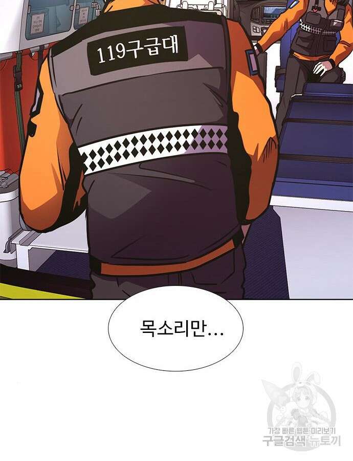1초 232화 21