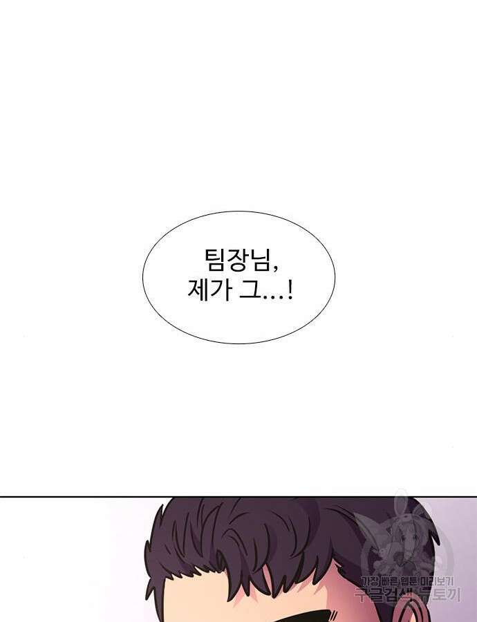 1초 232화 22
