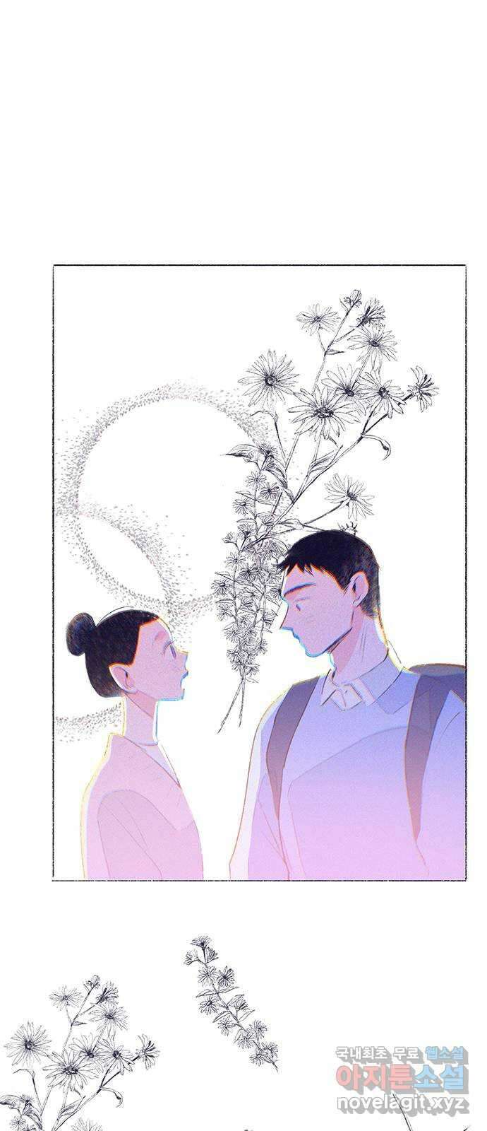 내곁엔 없을까 65화 1