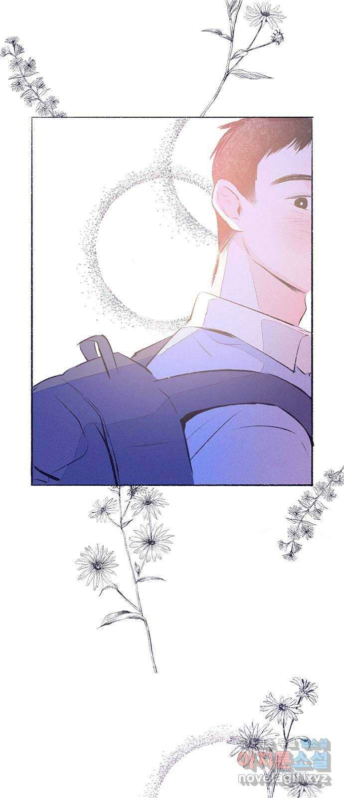 내곁엔 없을까 65화 3