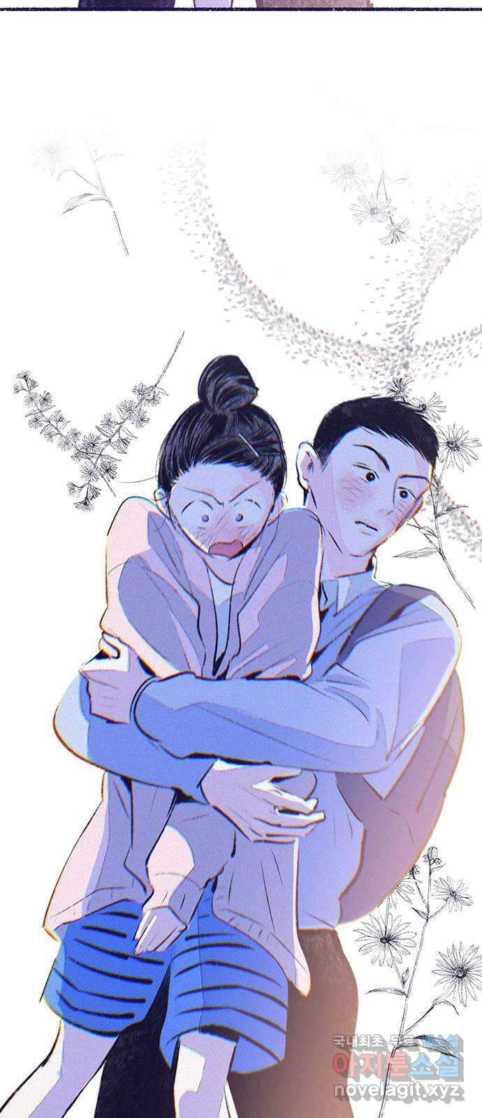 내곁엔 없을까 65화 5