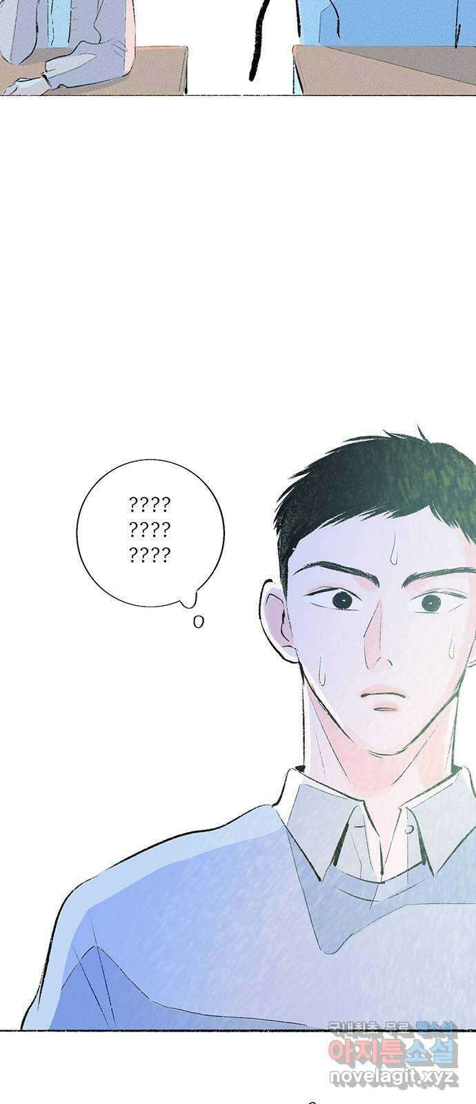 내곁엔 없을까 65화 11