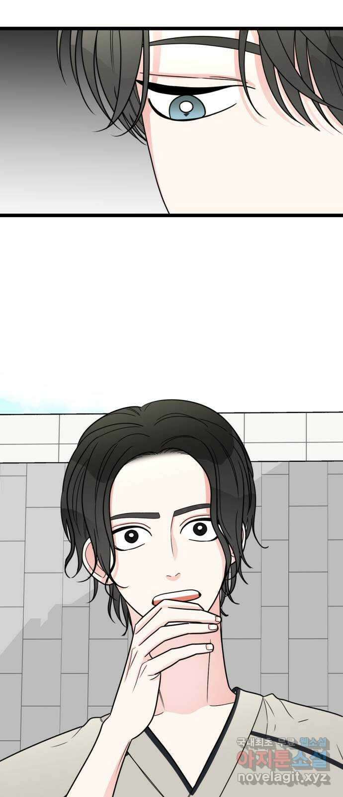 어떤소란 62화 22