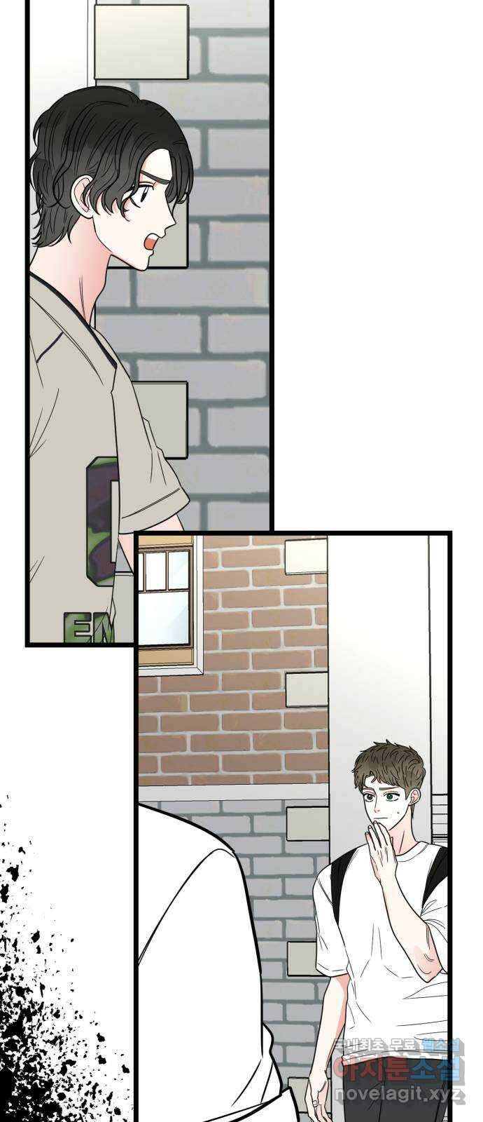 어떤소란 62화 24