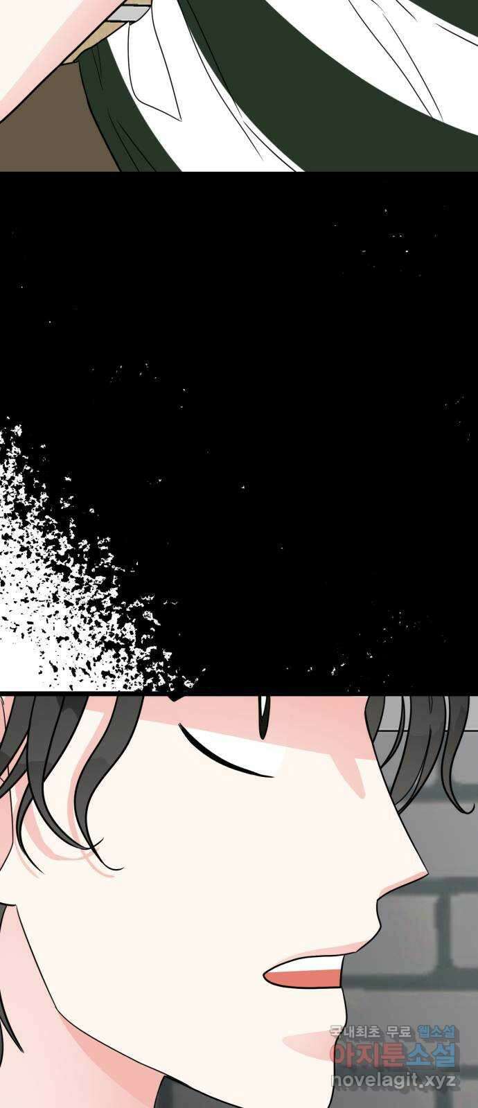어떤소란 62화 27