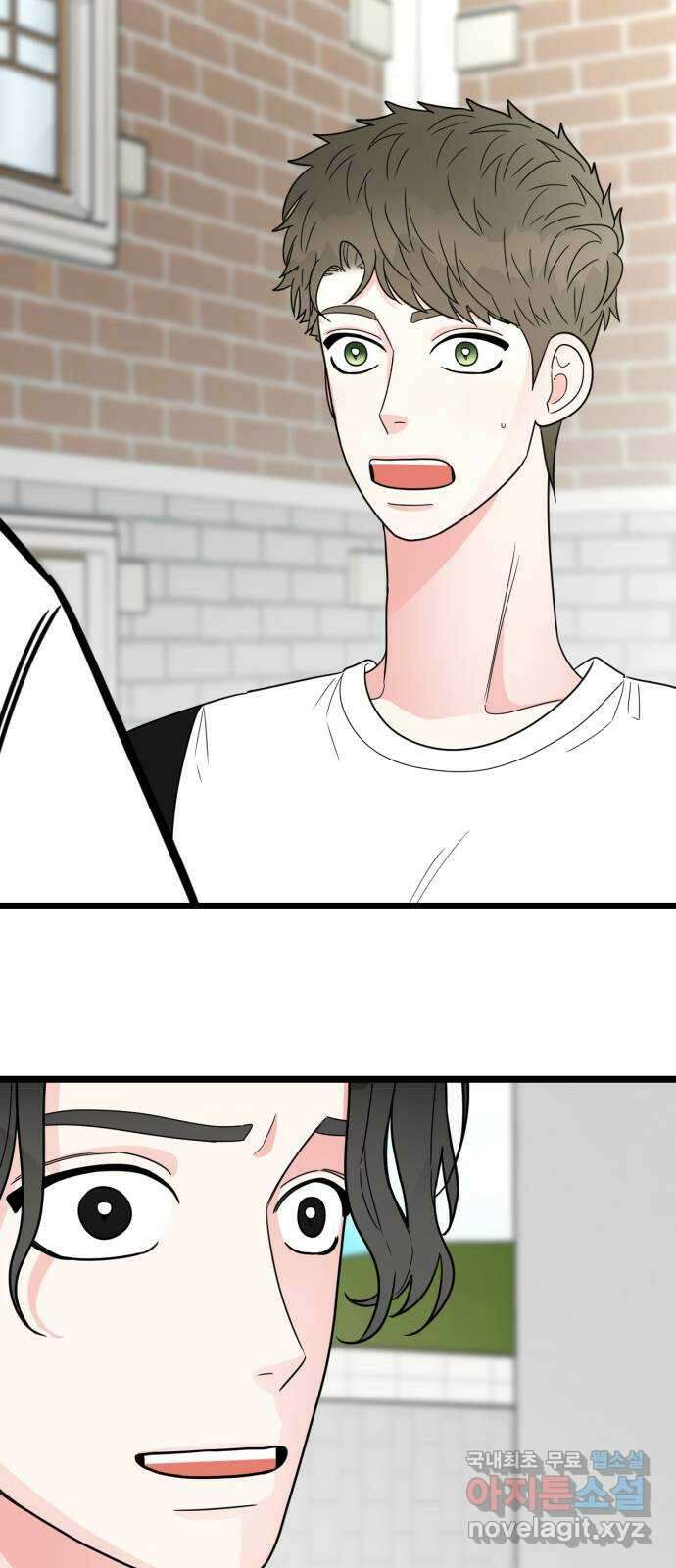 어떤소란 62화 31