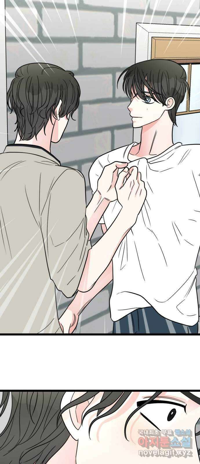 어떤소란 62화 36