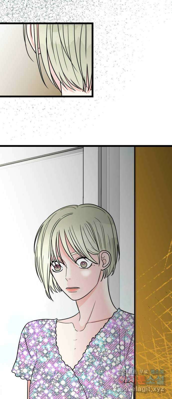 어떤소란 62화 61