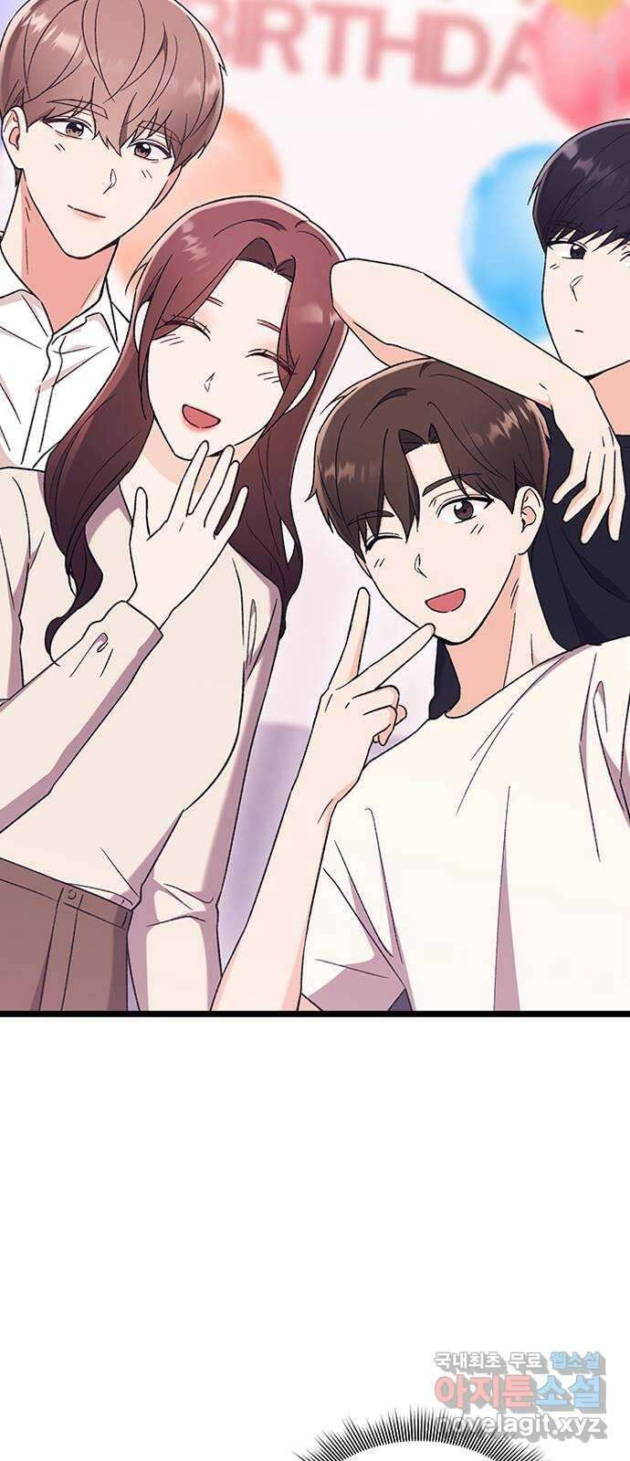 사장님이 미쳤어요 20화 11