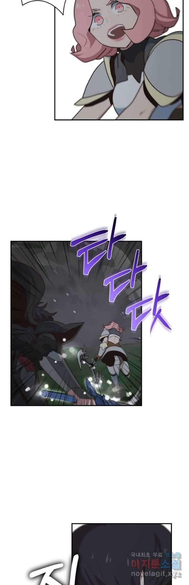 70억분의 1의 이레귤러 94화 8