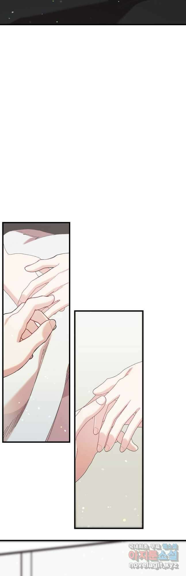 두 번째 남편 78화 17